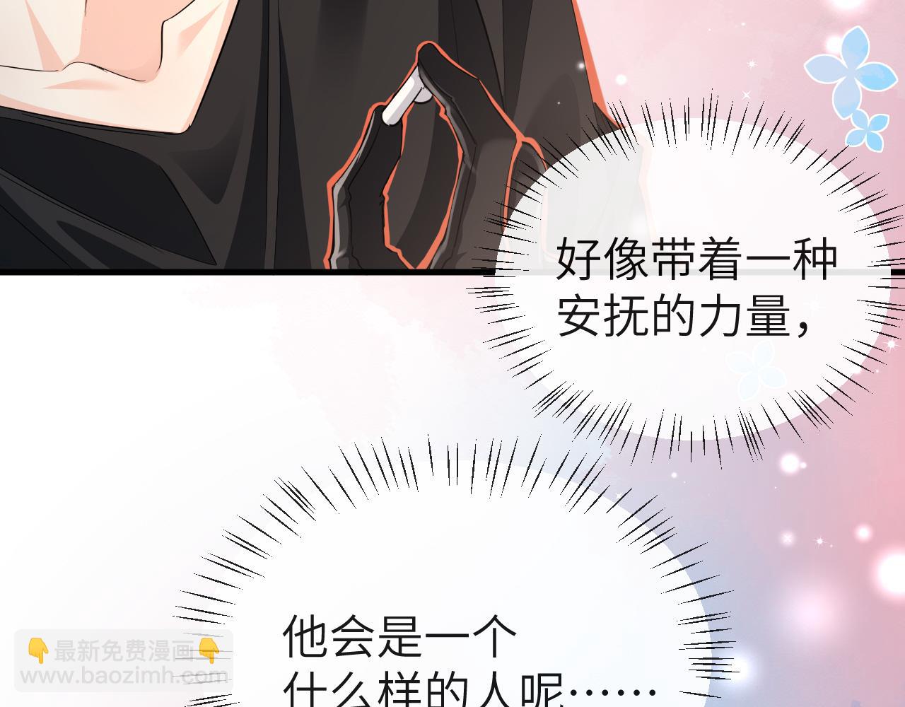 第67话 神使(1/3)-第67话