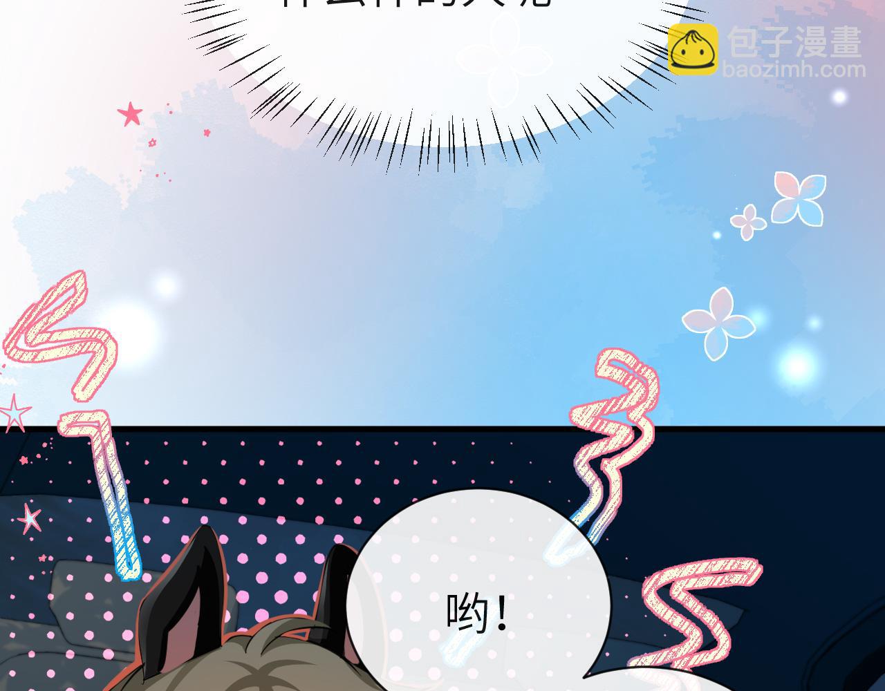 第67话 神使(1/3)-第67话