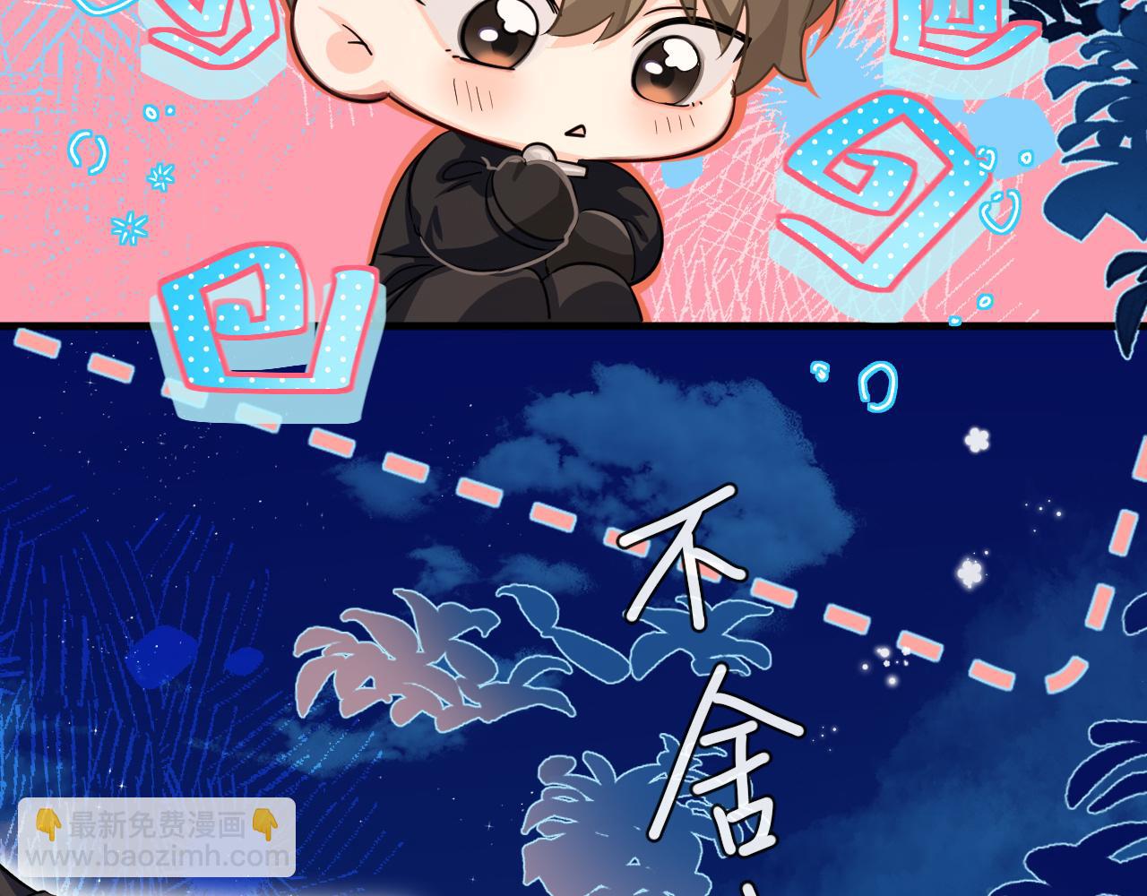 第67话 神使(1/3)-第67话