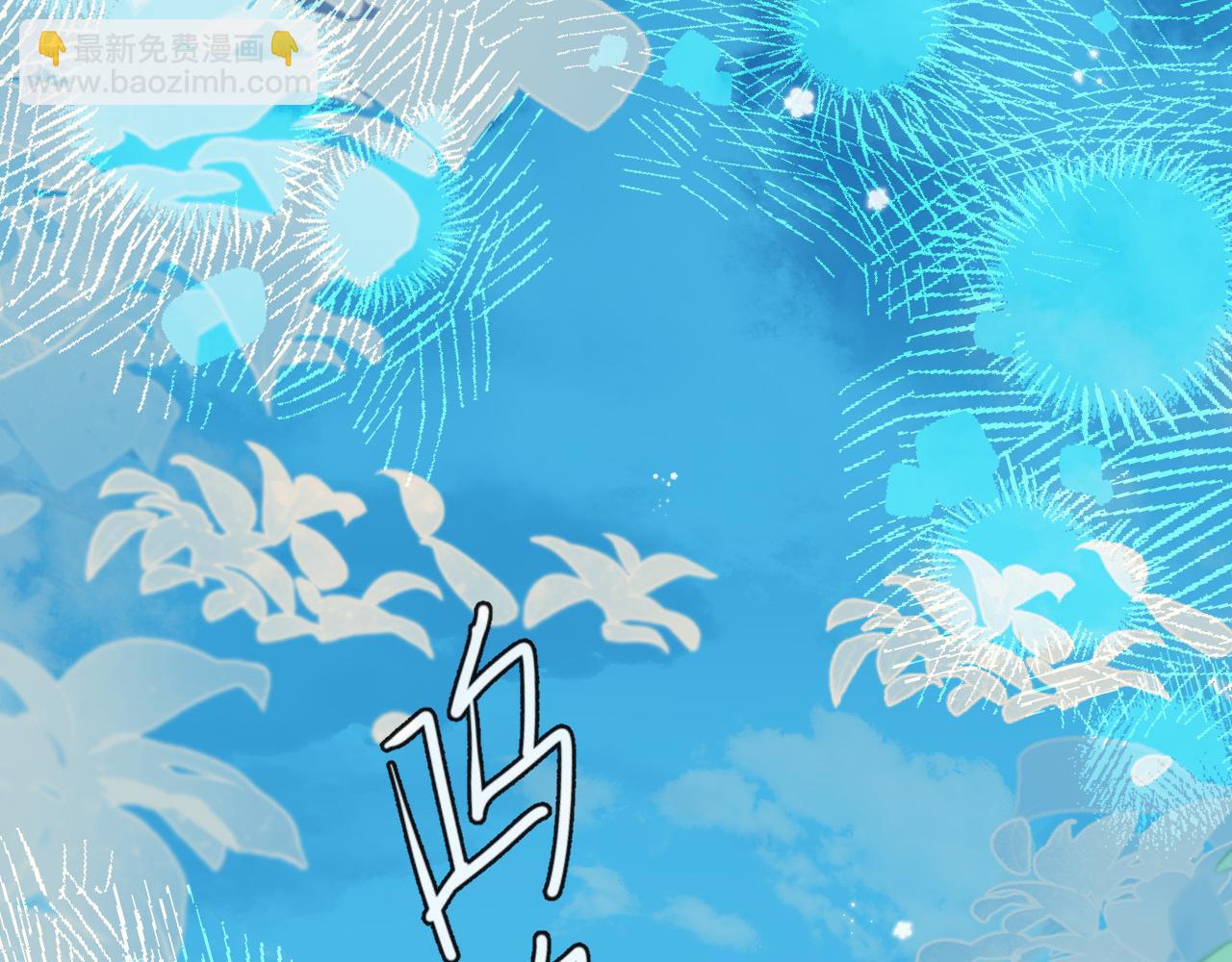 第67话 神使(1/3)-第67话