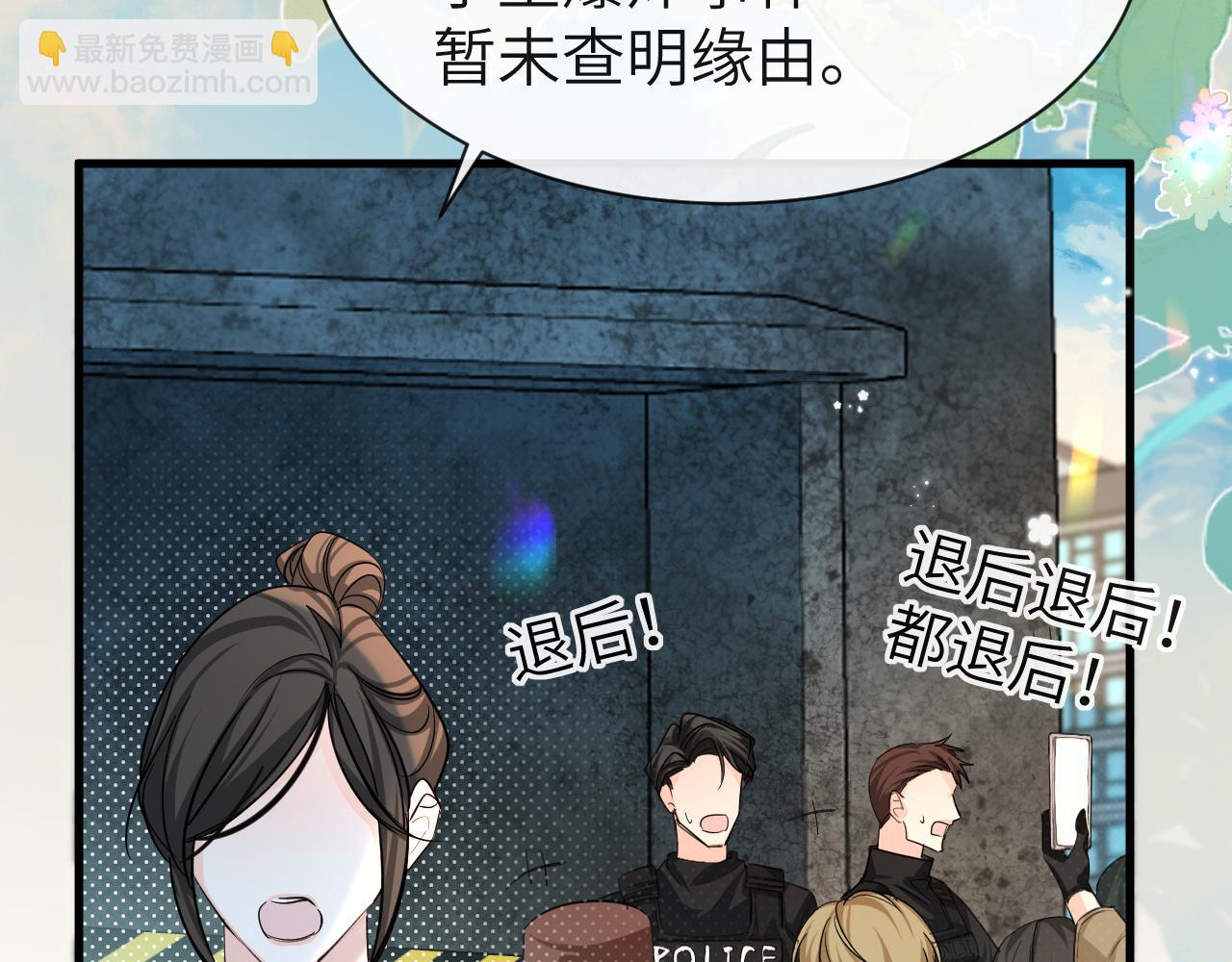 第67话 神使(1/3)-第67话