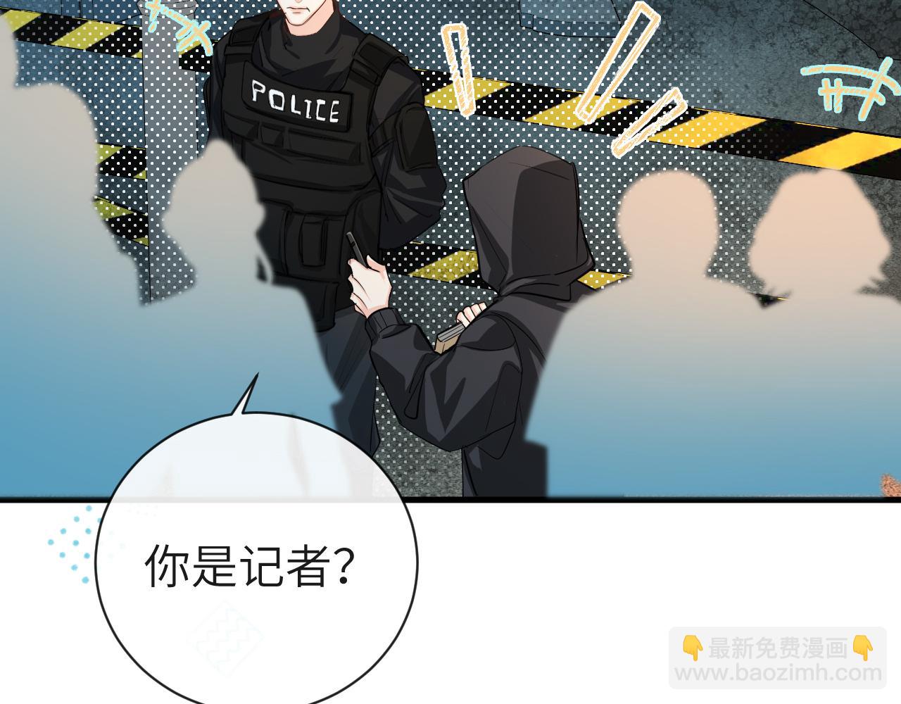 第67话 神使(1/3)-第67话