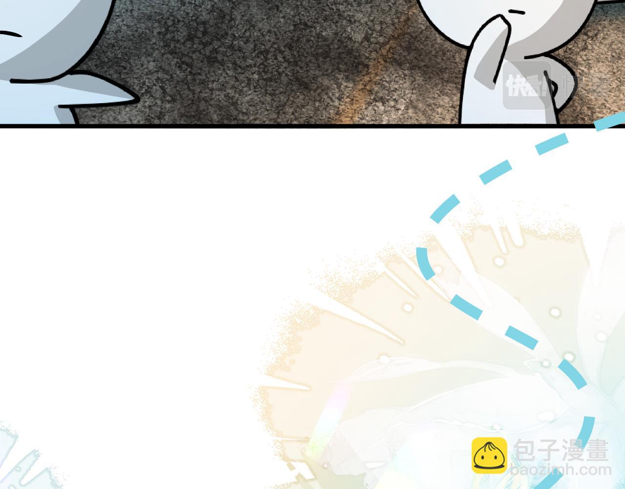 第67话 神使(1/3)-第67话