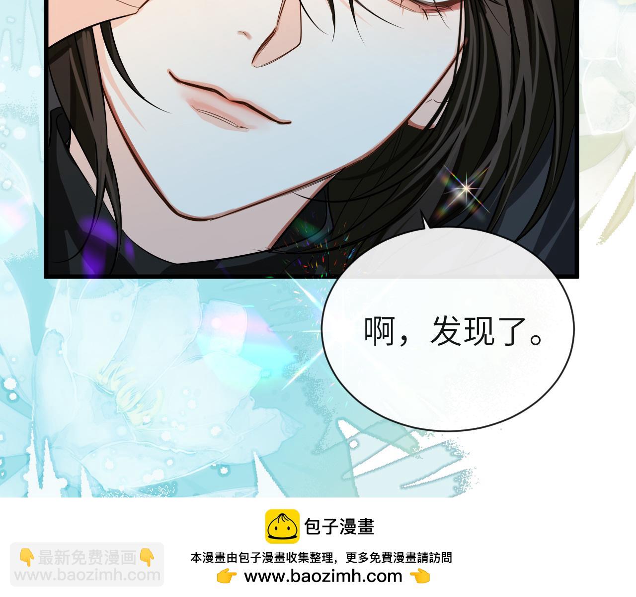 第67话 神使(1/3)-第67话