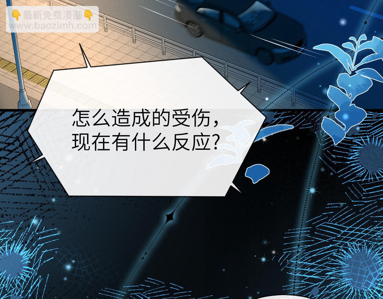 第67话 神使(1/3)-第67话