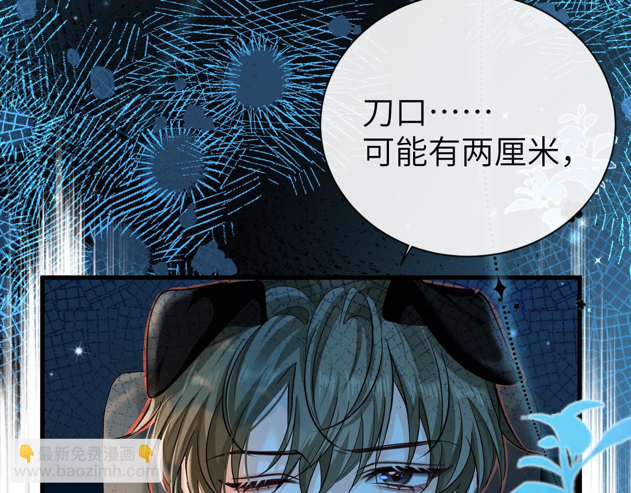 第67话 神使(1/3)-第67话