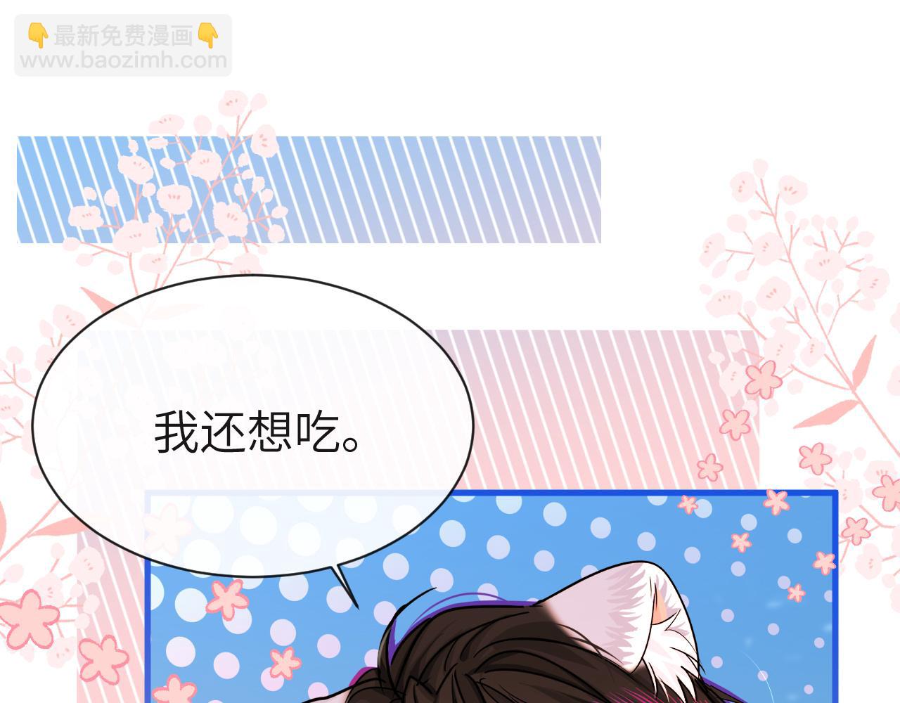 第69话 不要抛弃我(1/2)-第69话