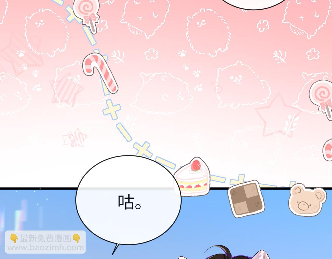 第69话 不要抛弃我(1/2)-第69话