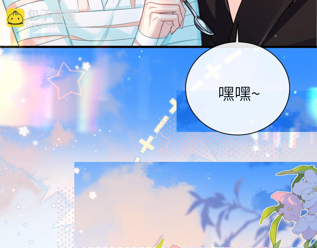 第69话 不要抛弃我(1/2)-第69话