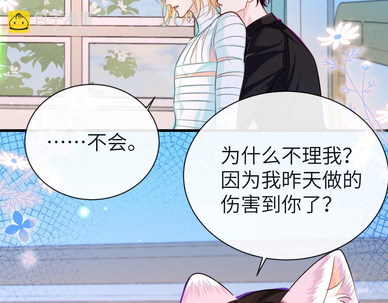 第69话 不要抛弃我(1/2)-第69话