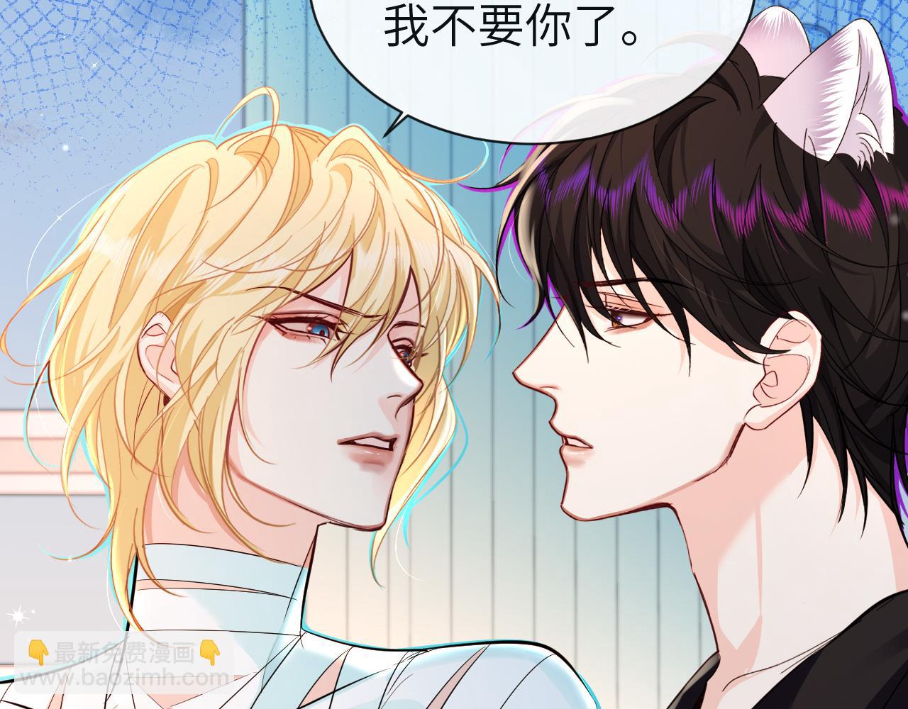 第69话 不要抛弃我(1/2)-第69话