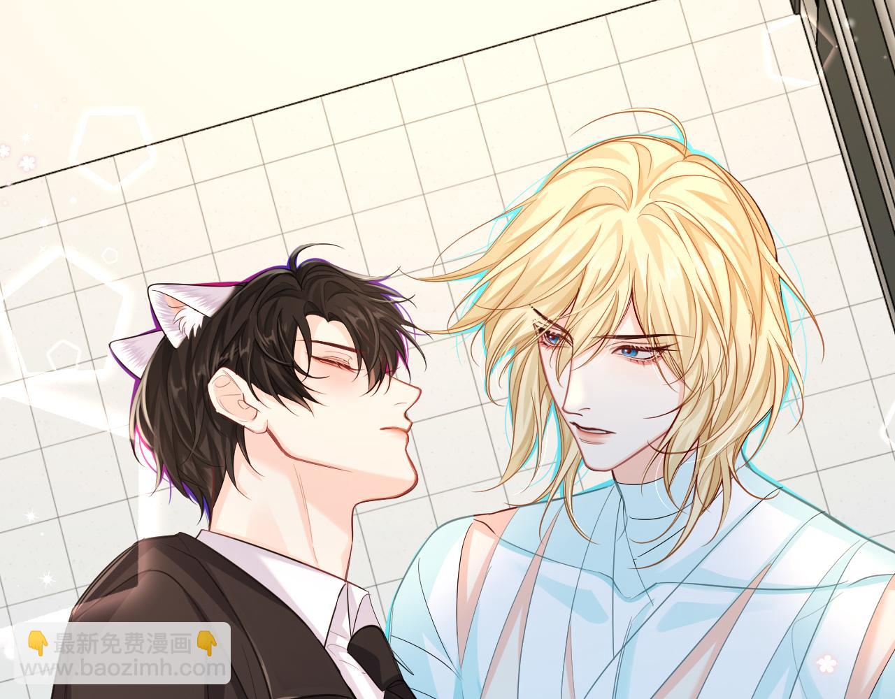 第71话 我，我恐高！(1/2)-第71话