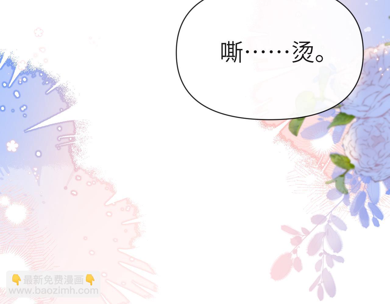 第71话 我，我恐高！(1/2)-第71话