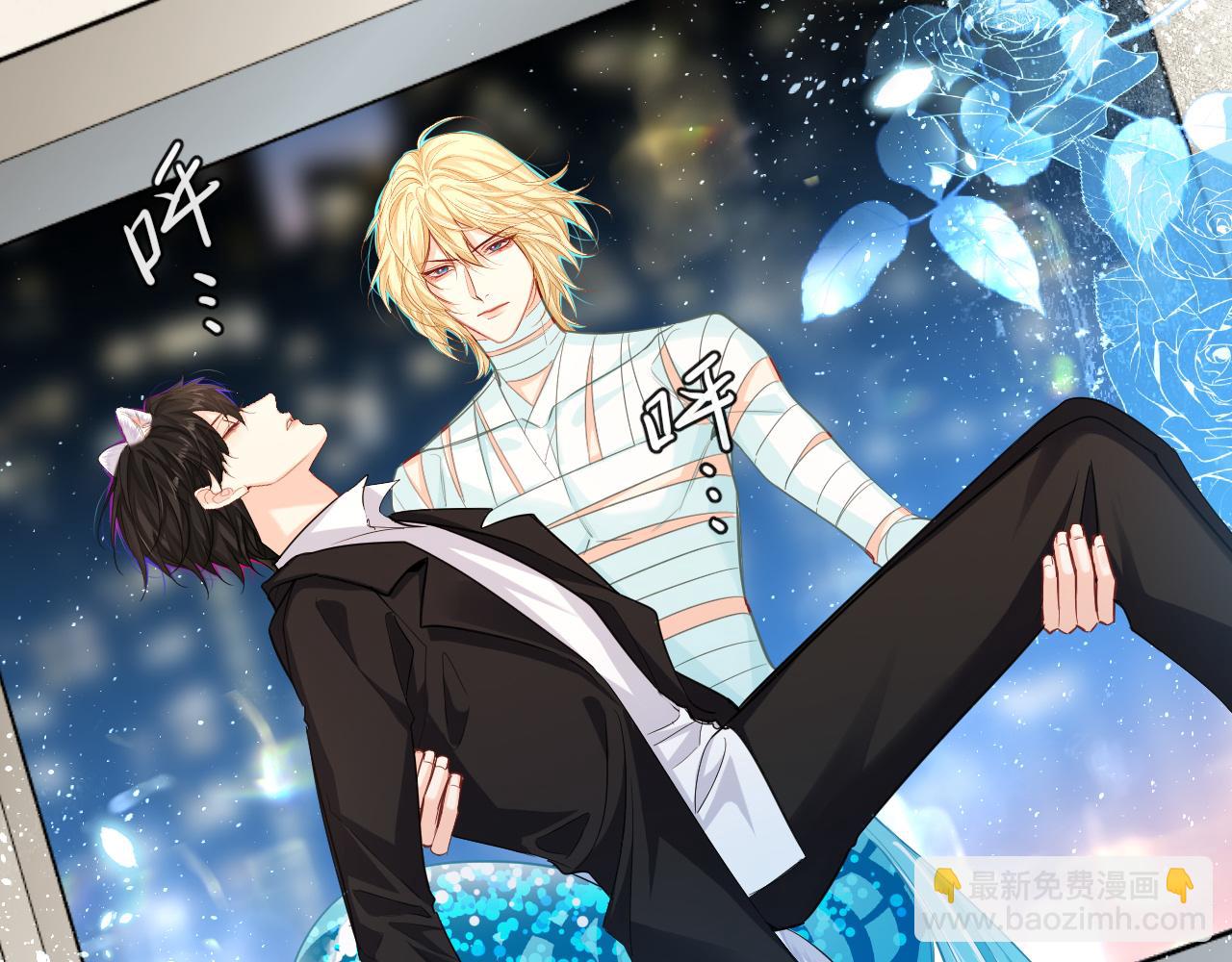 第71话 我，我恐高！(1/2)-第71话