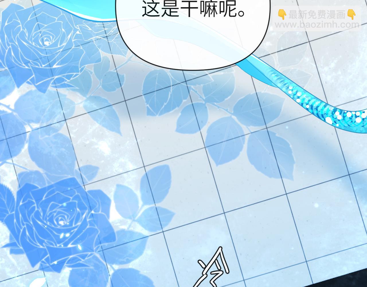 第71话 我，我恐高！(1/2)-第71话