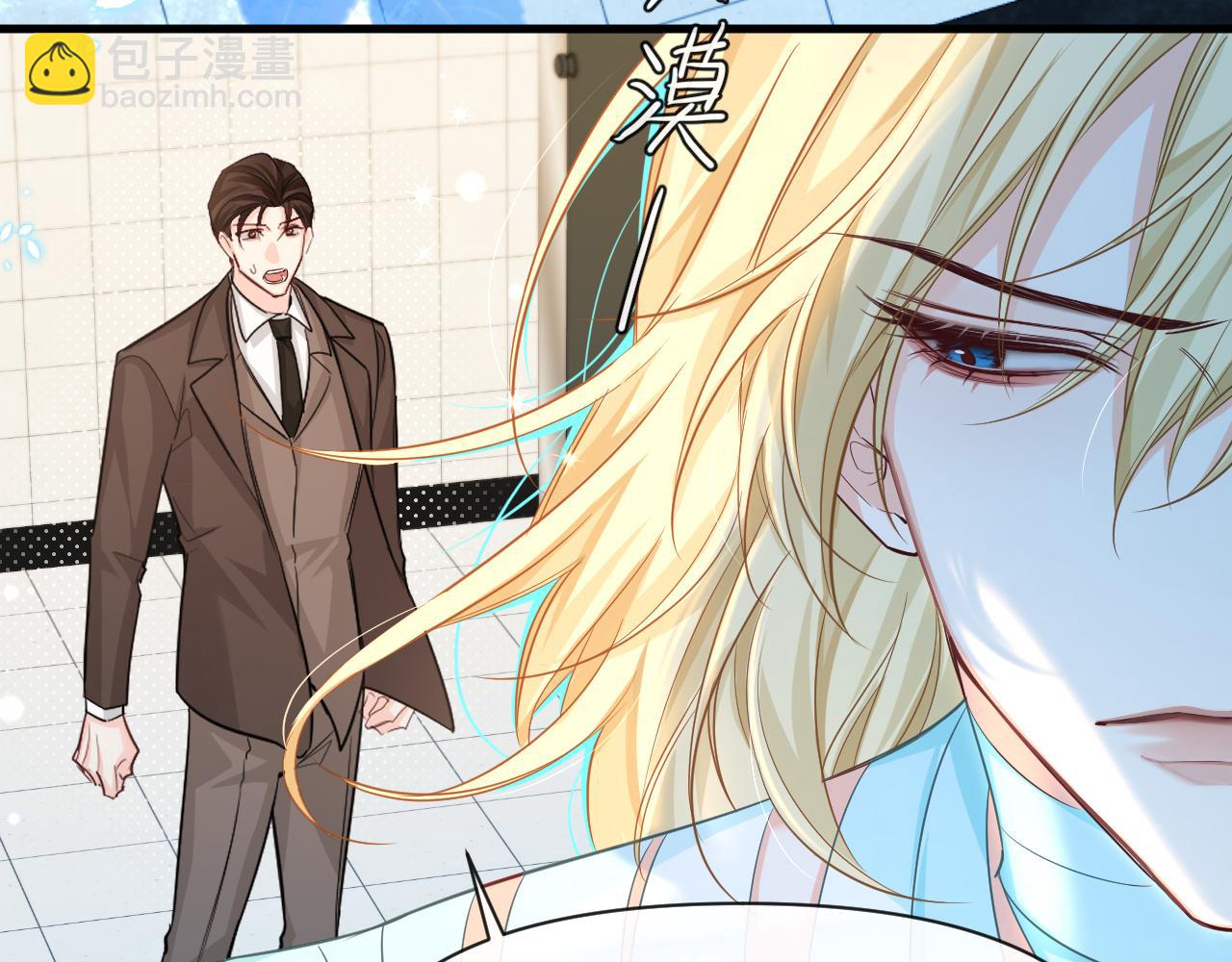 第71话 我，我恐高！(1/2)-第71话