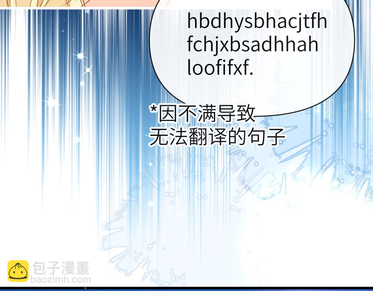 第71话 我，我恐高！(1/2)-第71话