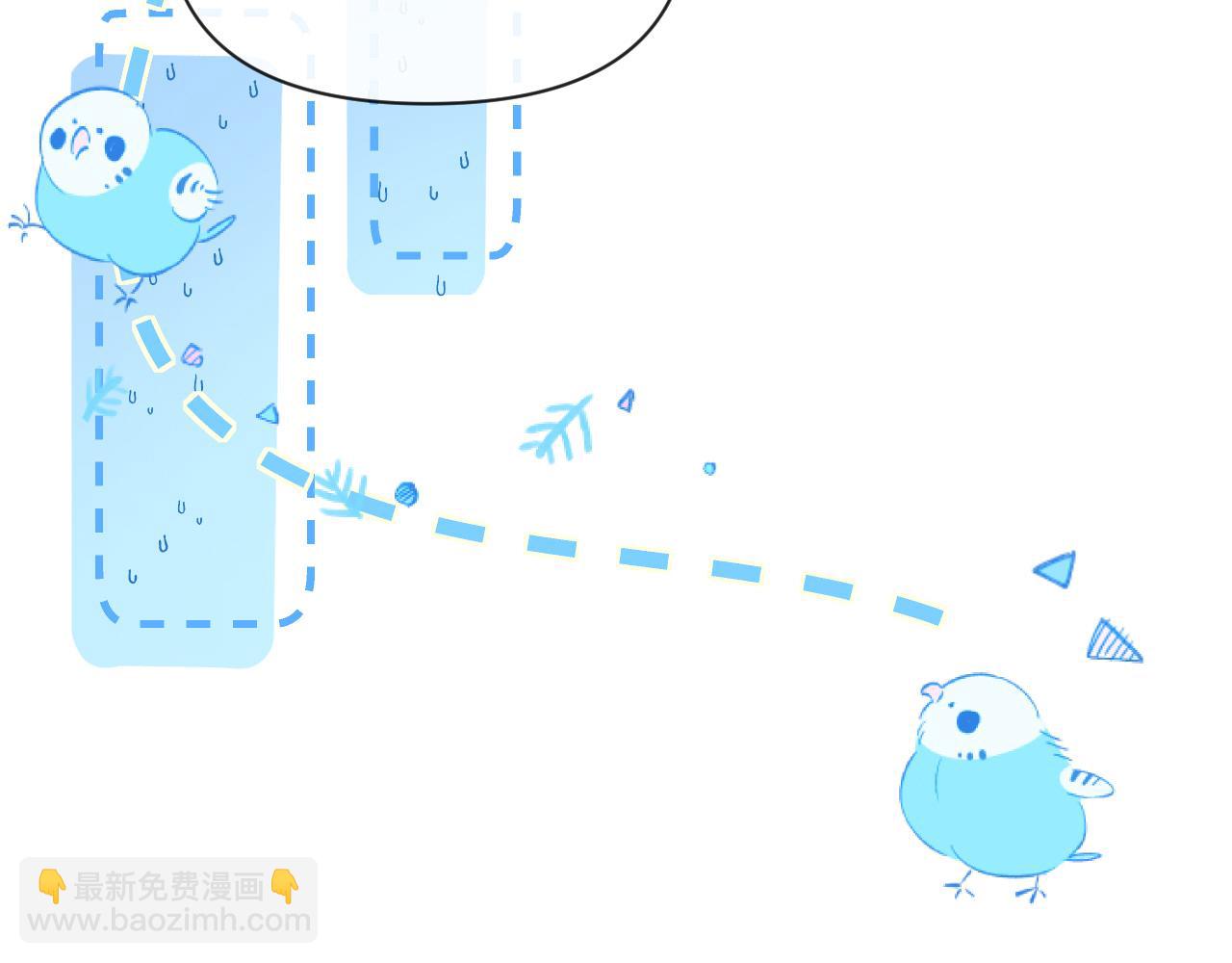 第71话 我，我恐高！(1/2)-第71话