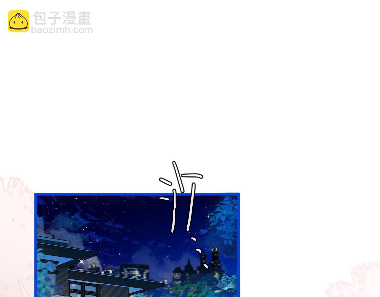 第71话 我，我恐高！(1/2)-第71话