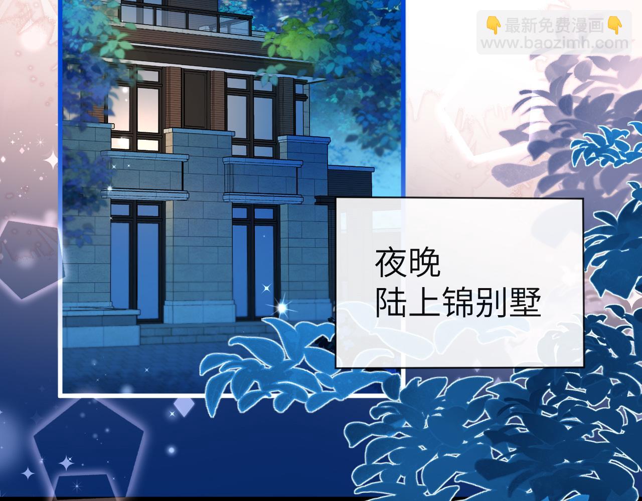 第71话 我，我恐高！(1/2)-第71话