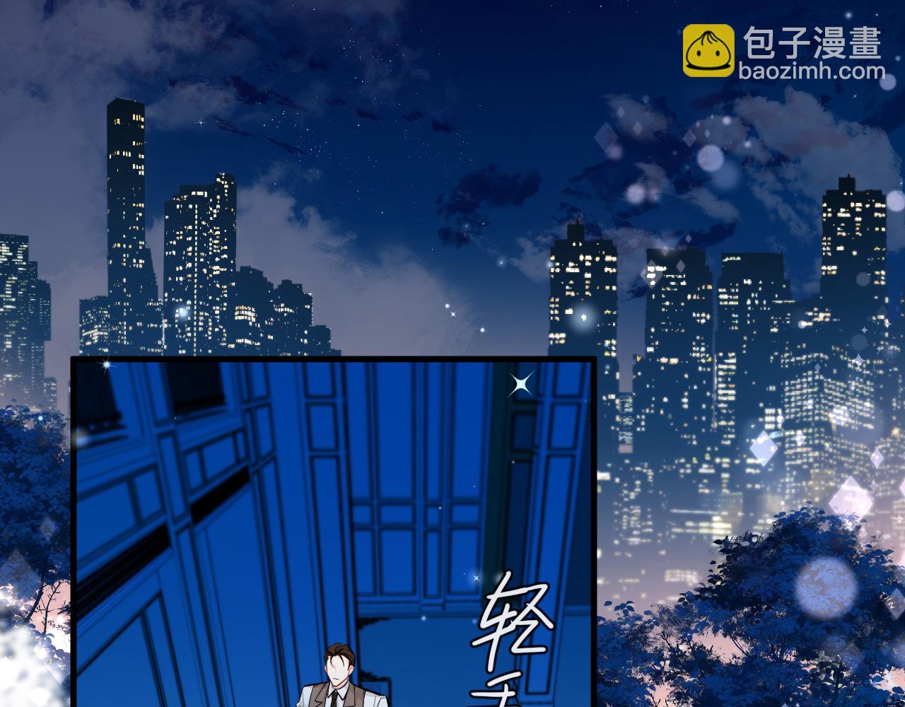 第71话 我，我恐高！(1/2)-第71话