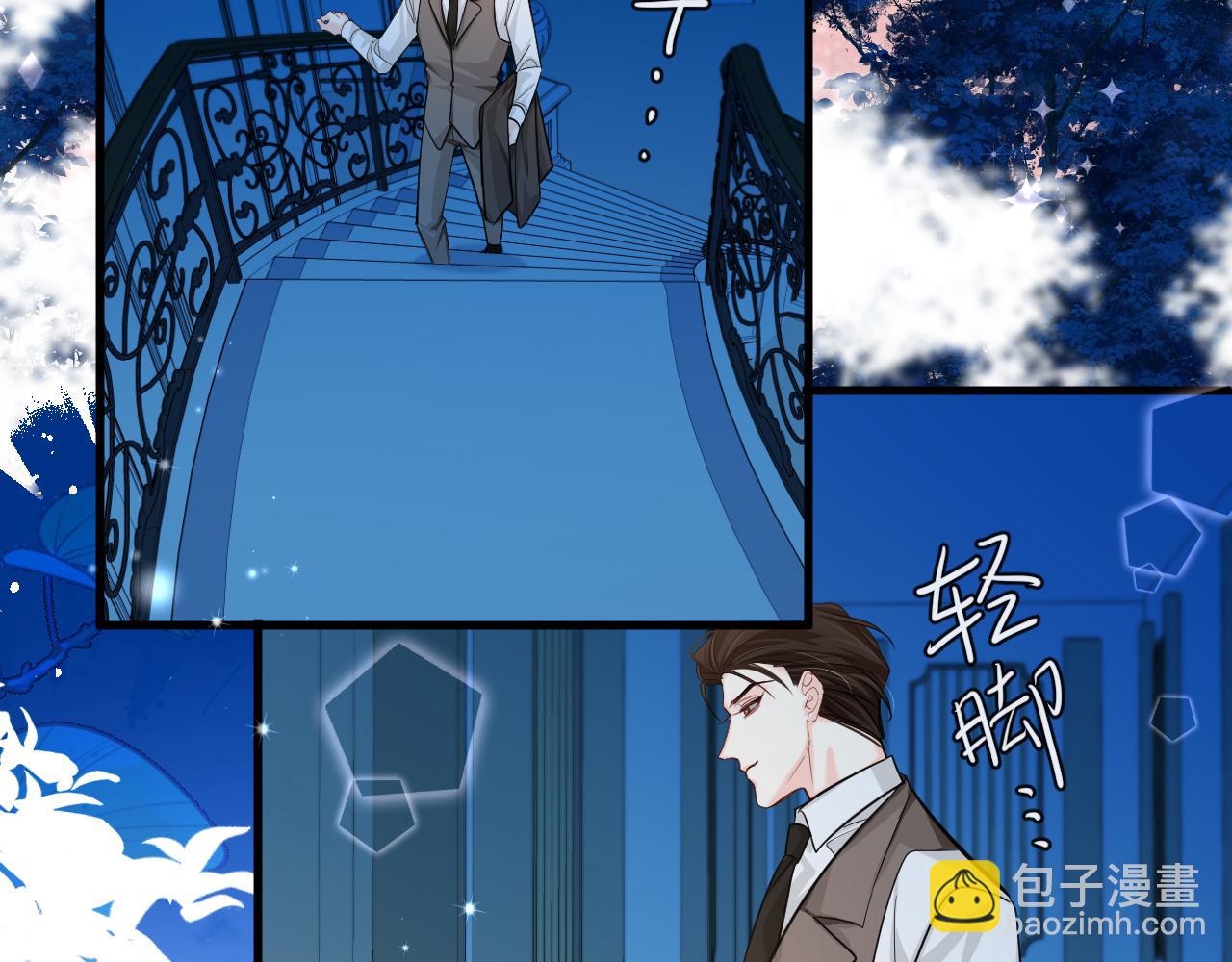 第71话 我，我恐高！(1/2)-第71话