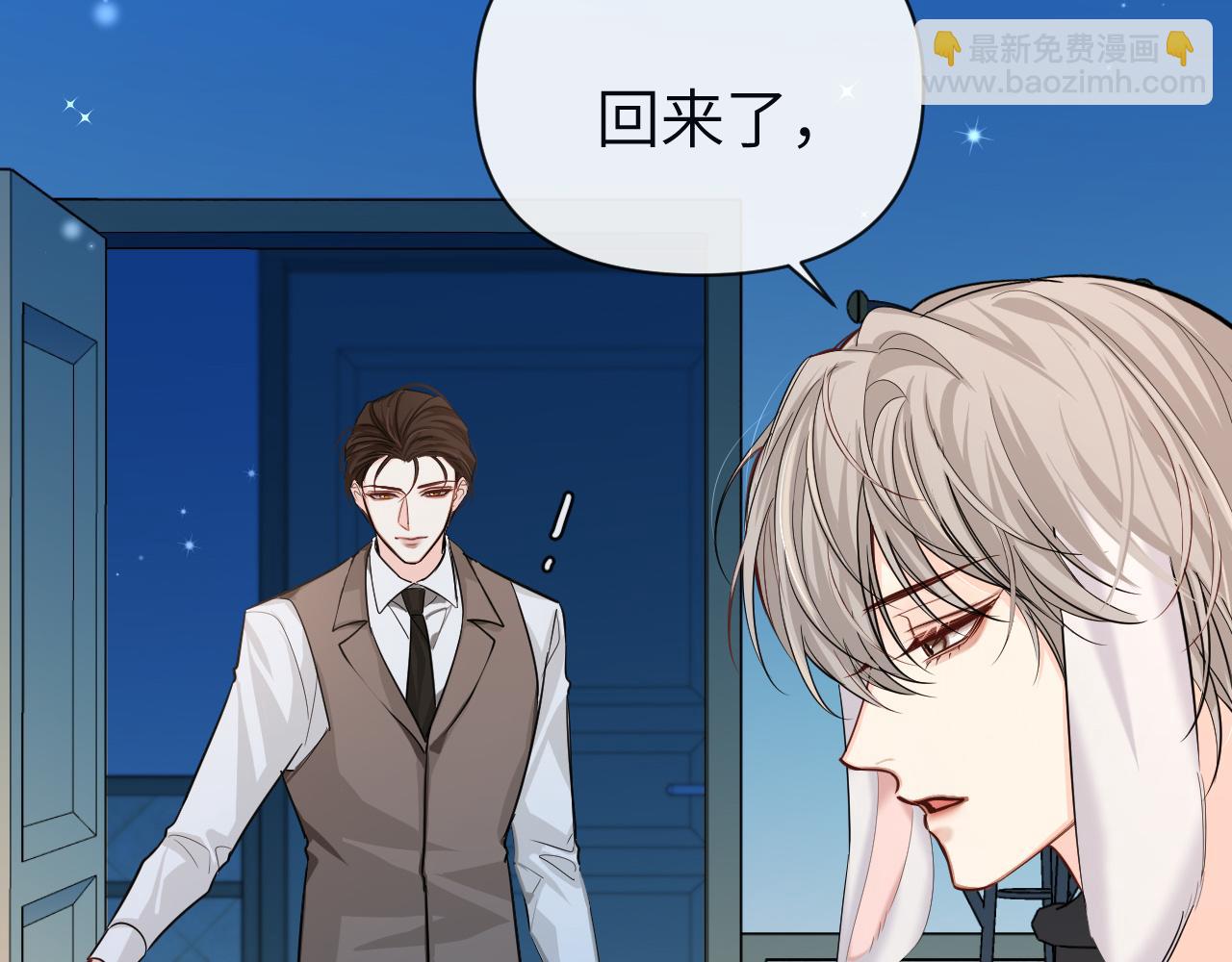 第71话 我，我恐高！(1/2)-第71话