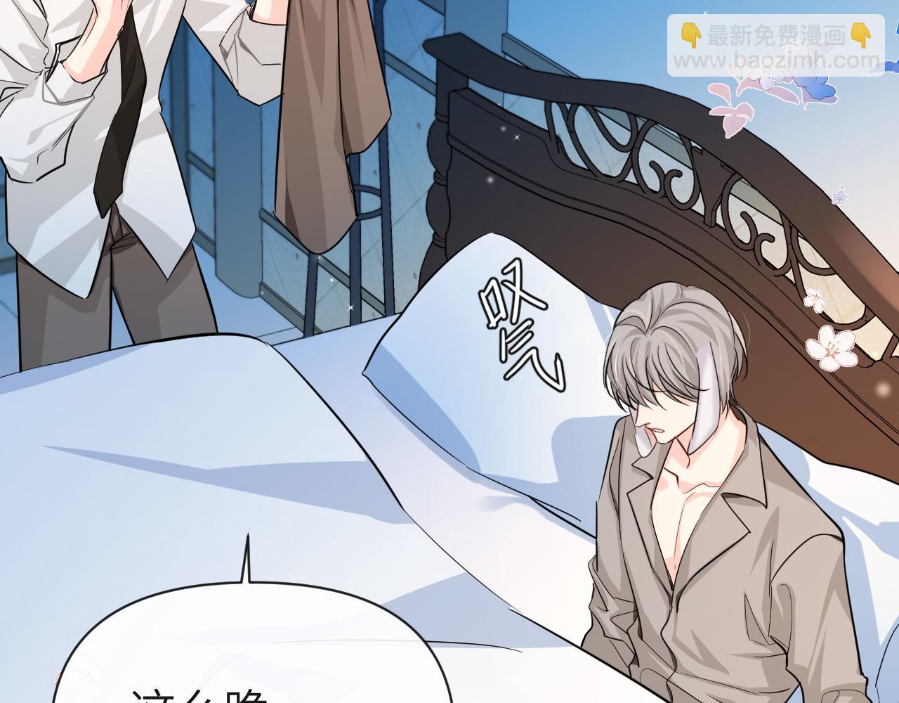 第71话 我，我恐高！(1/2)-第71话