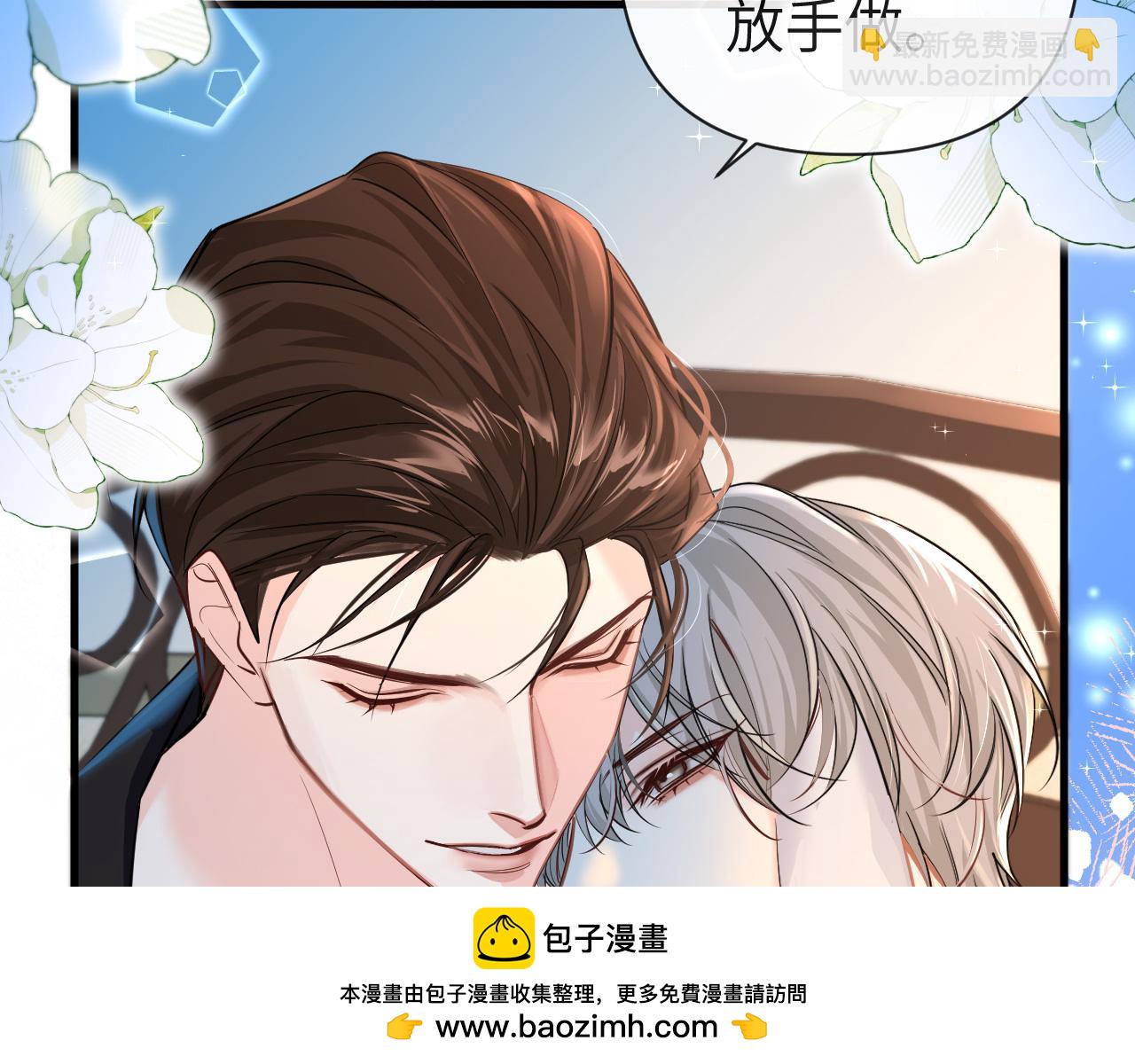 第71话 我，我恐高！(1/2)-第71话