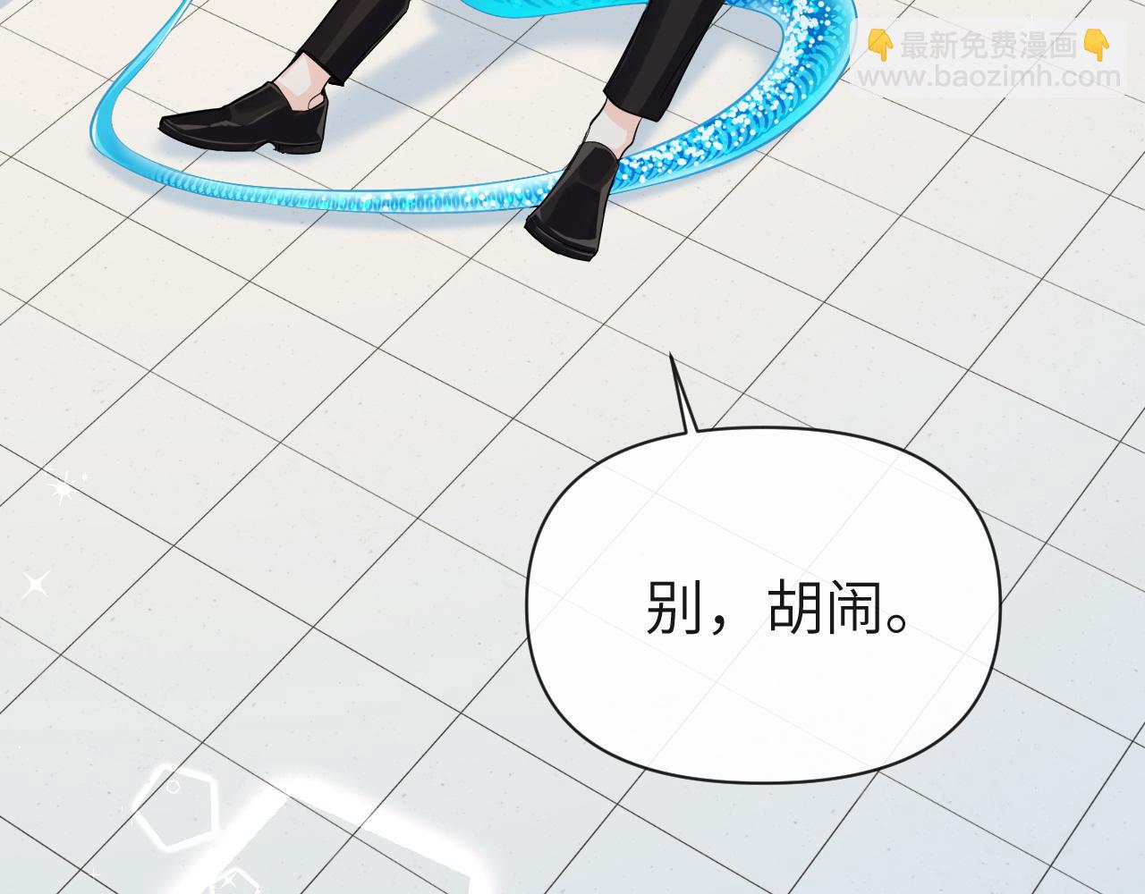 第71话 我，我恐高！(1/2)-第71话