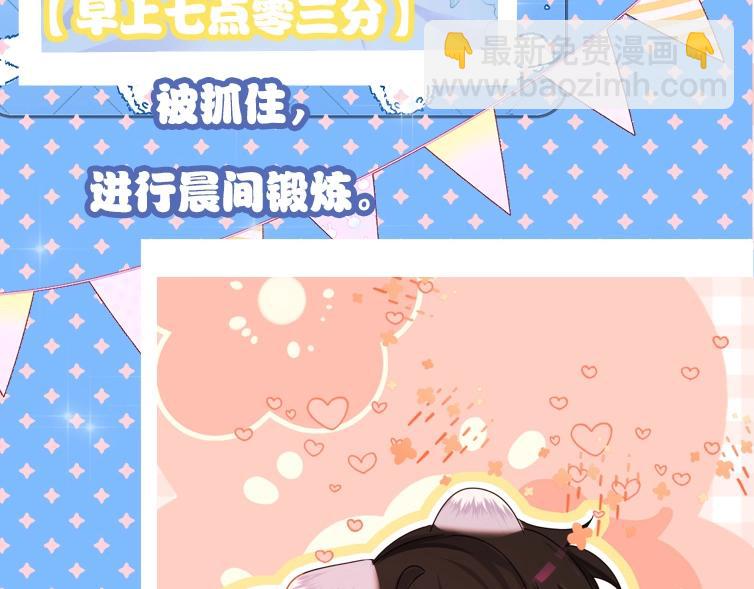 第1期 没更新的日子里兰波在做什么？（日更中）(1/2)-第73话