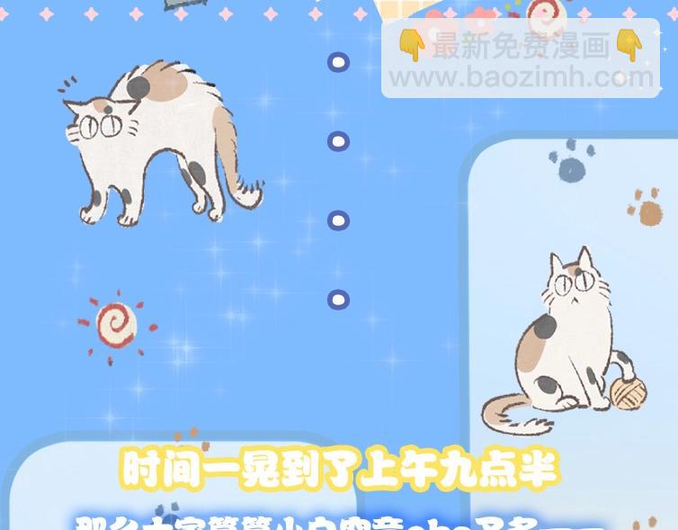 第1期 没更新的日子里兰波在做什么？（日更中）(1/2)-第73话