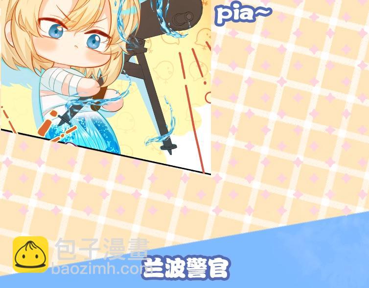 第1期 没更新的日子里兰波在做什么？（日更中）(1/2)-第73话