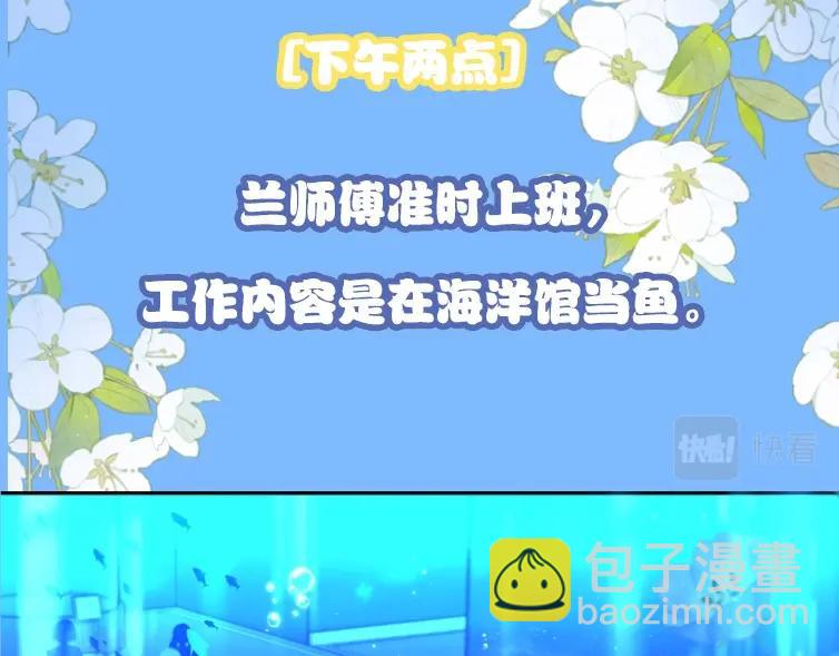 第1期 没更新的日子里兰波在做什么？（日更中）(1/2)-第73话