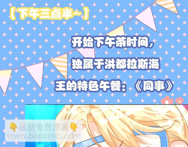 第1期 没更新的日子里兰波在做什么？（日更中）(1/2)-第73话