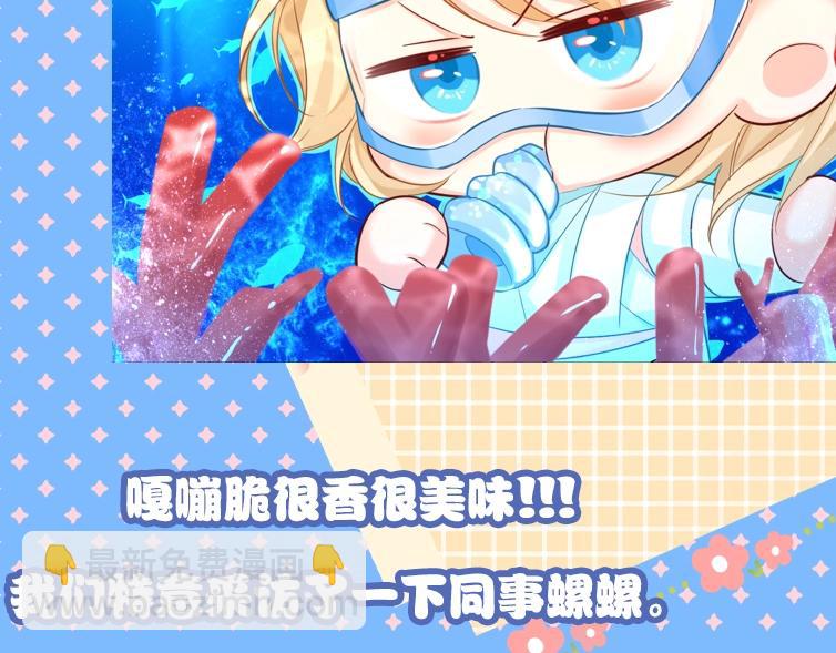 第1期 没更新的日子里兰波在做什么？（日更中）(1/2)-第73话