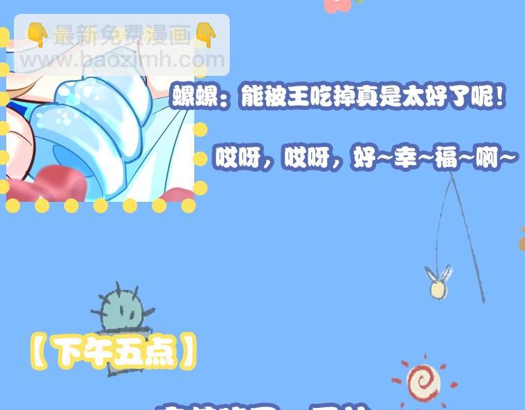 第1期 没更新的日子里兰波在做什么？（日更中）(1/2)-第73话