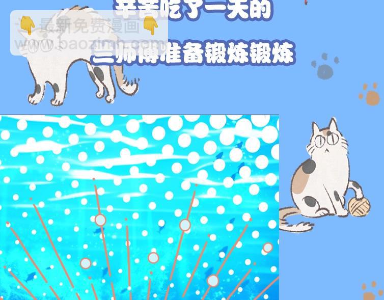 第1期 没更新的日子里兰波在做什么？（日更中）(1/2)-第73话