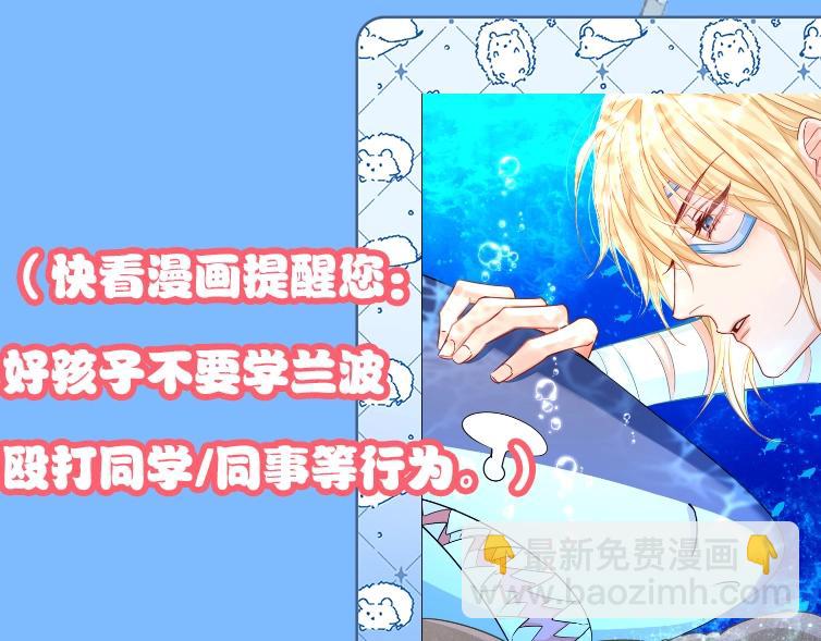 第1期 没更新的日子里兰波在做什么？（日更中）(1/2)-第73话