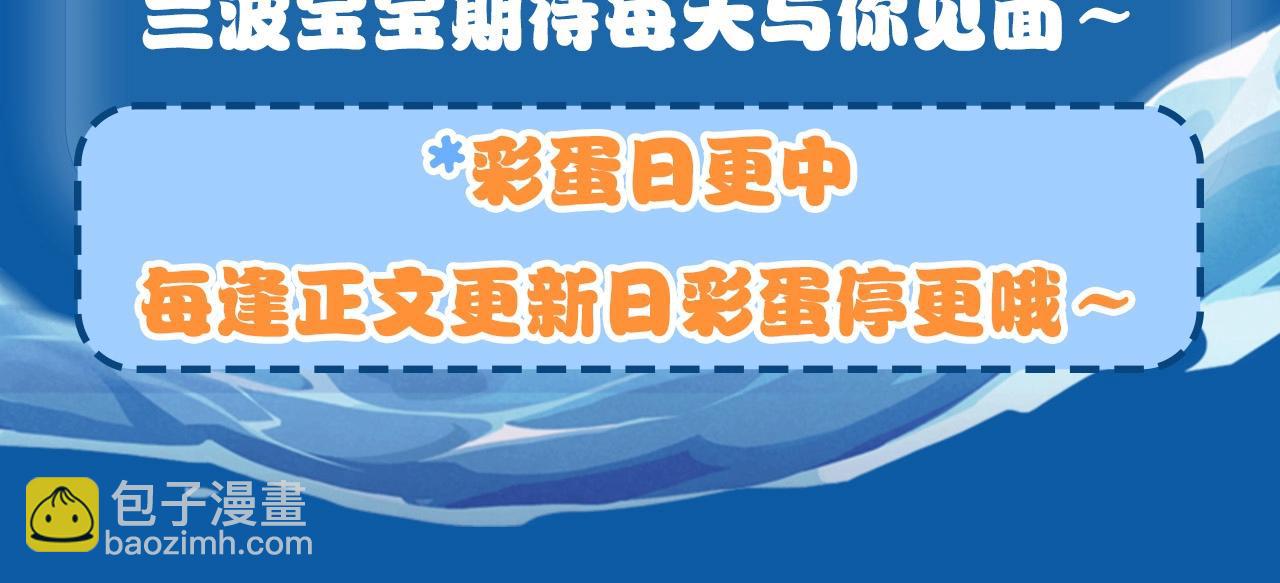 第1期 没更新的日子里兰波在做什么？（日更中）(1/2)-第73话
