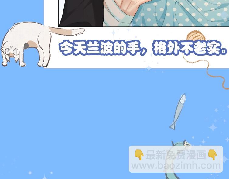 第1期 没更新的日子里兰波在做什么？（日更中）(1/2)-第73话