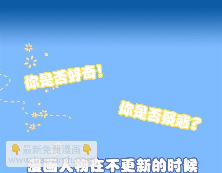 第1期 没更新的日子里兰波在做什么？（日更中）(1/2)-第73话