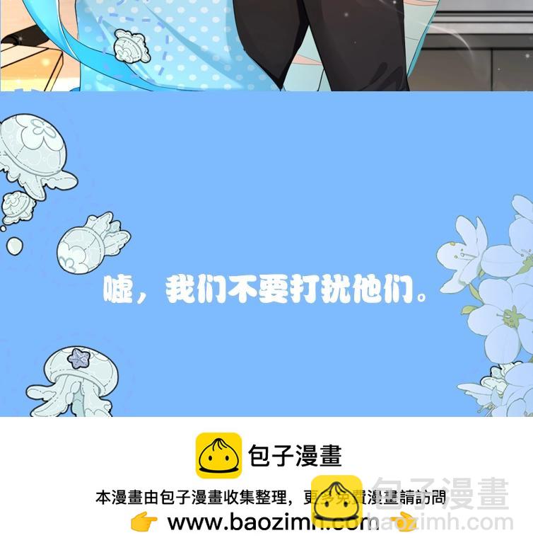 第1期 没更新的日子里兰波在做什么？（日更中）(1/2)-第73话