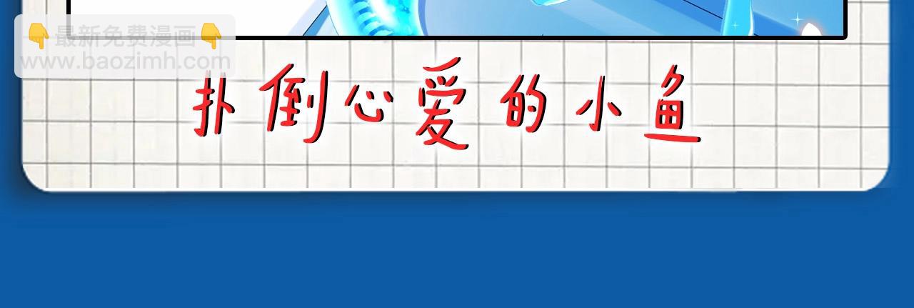 第5期 两个人的甜蜜流水账（日更中）-第77话