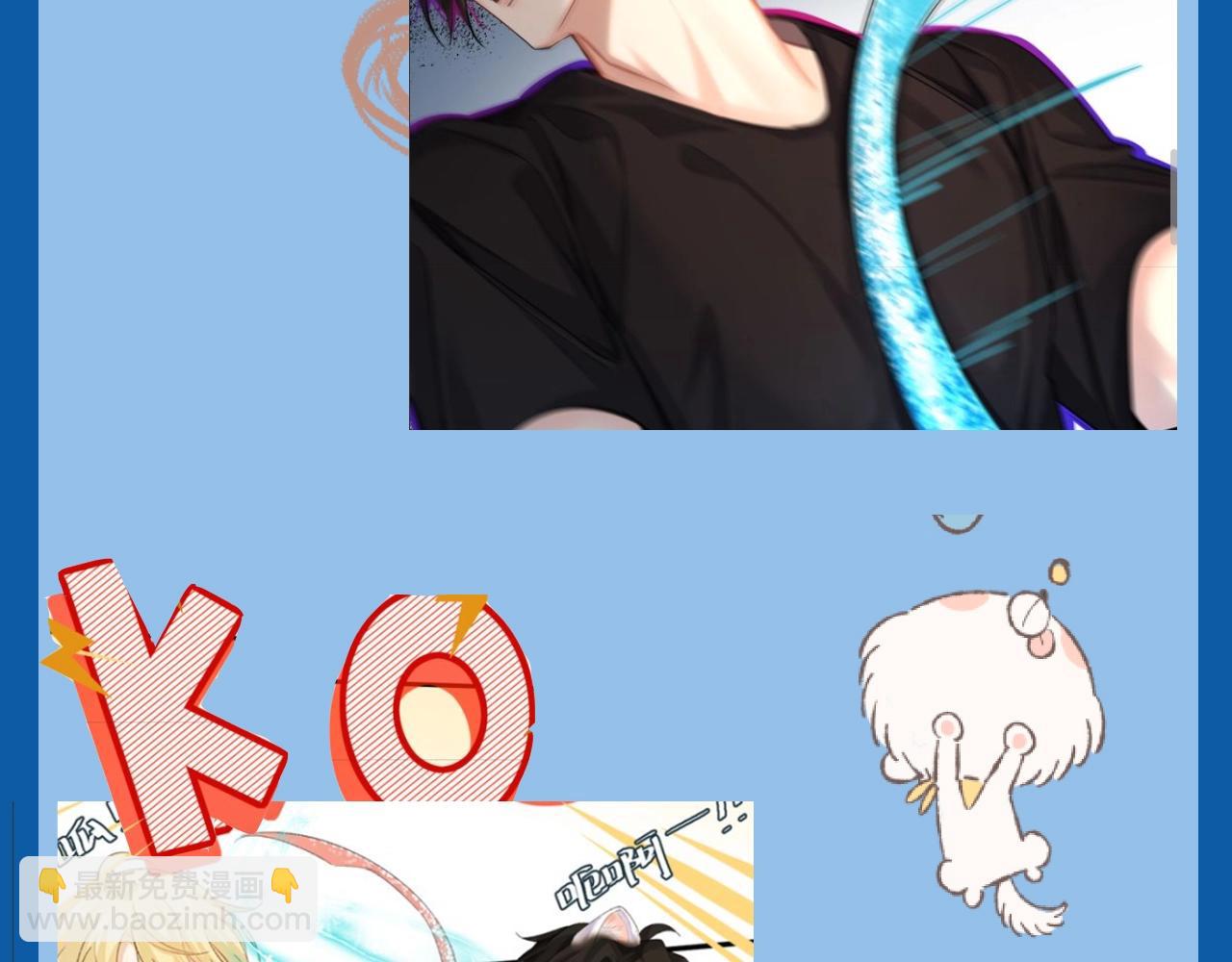 第7期 V我50看白楚年被宠集锦！（日更中）-第79话