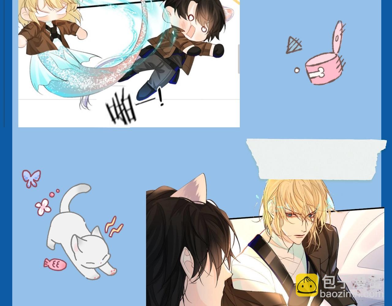 第7期 V我50看白楚年被宠集锦！（日更中）-第79话