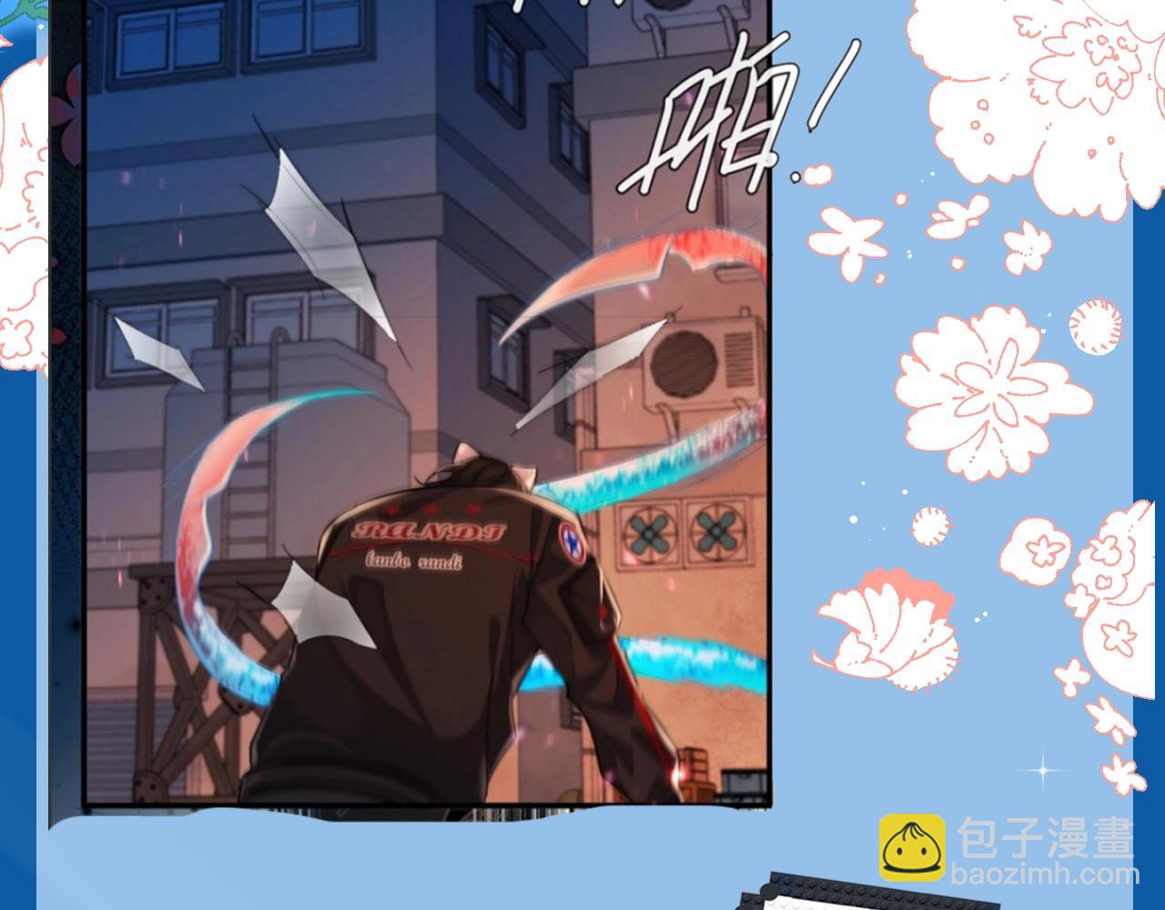 第7期 V我50看白楚年被宠集锦！（日更中）-第79话