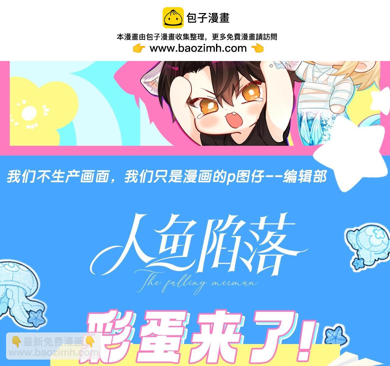 第7期 V我50看白楚年被宠集锦！（日更中）-第79话