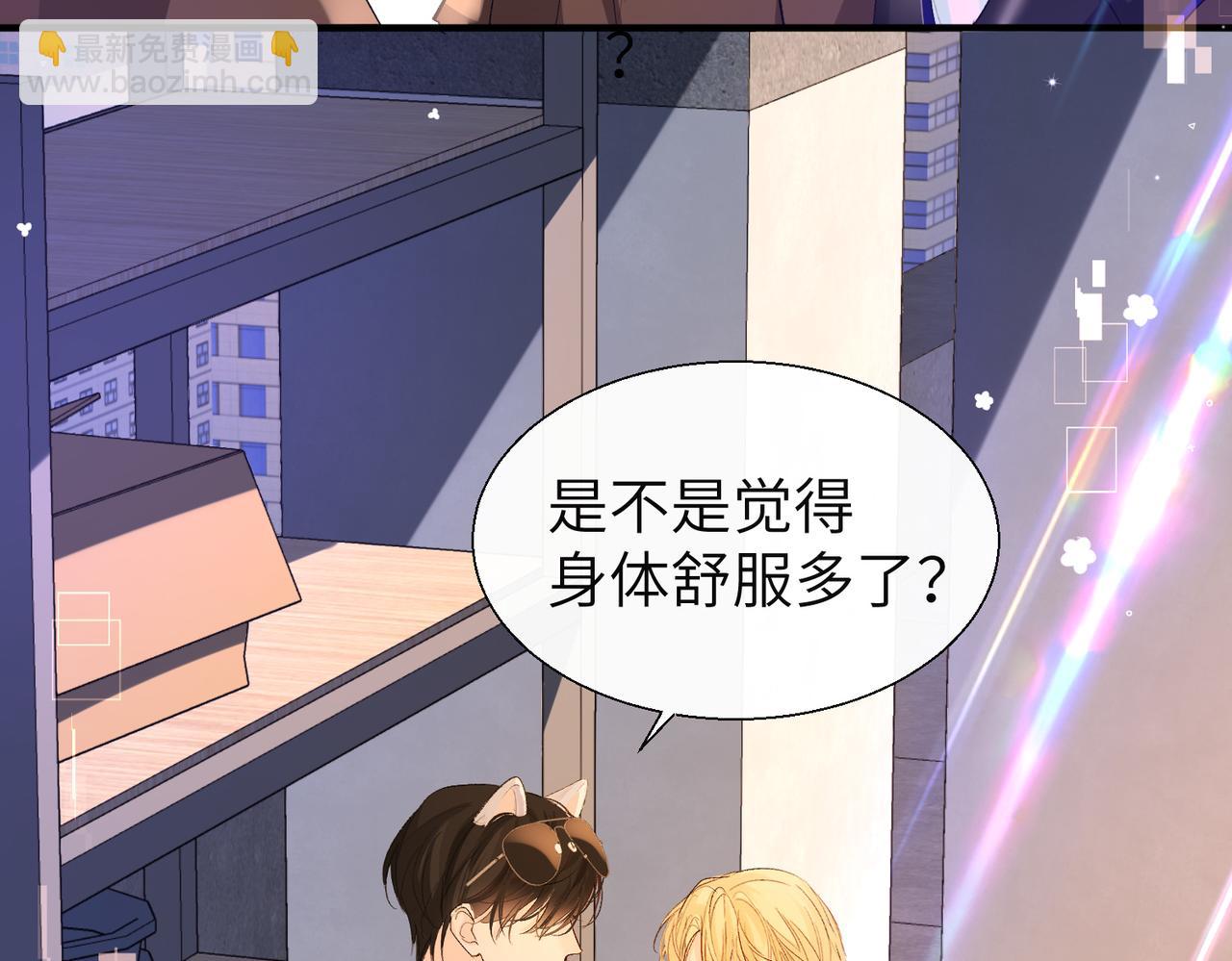 第9话 你的过往(1/2)-第9话