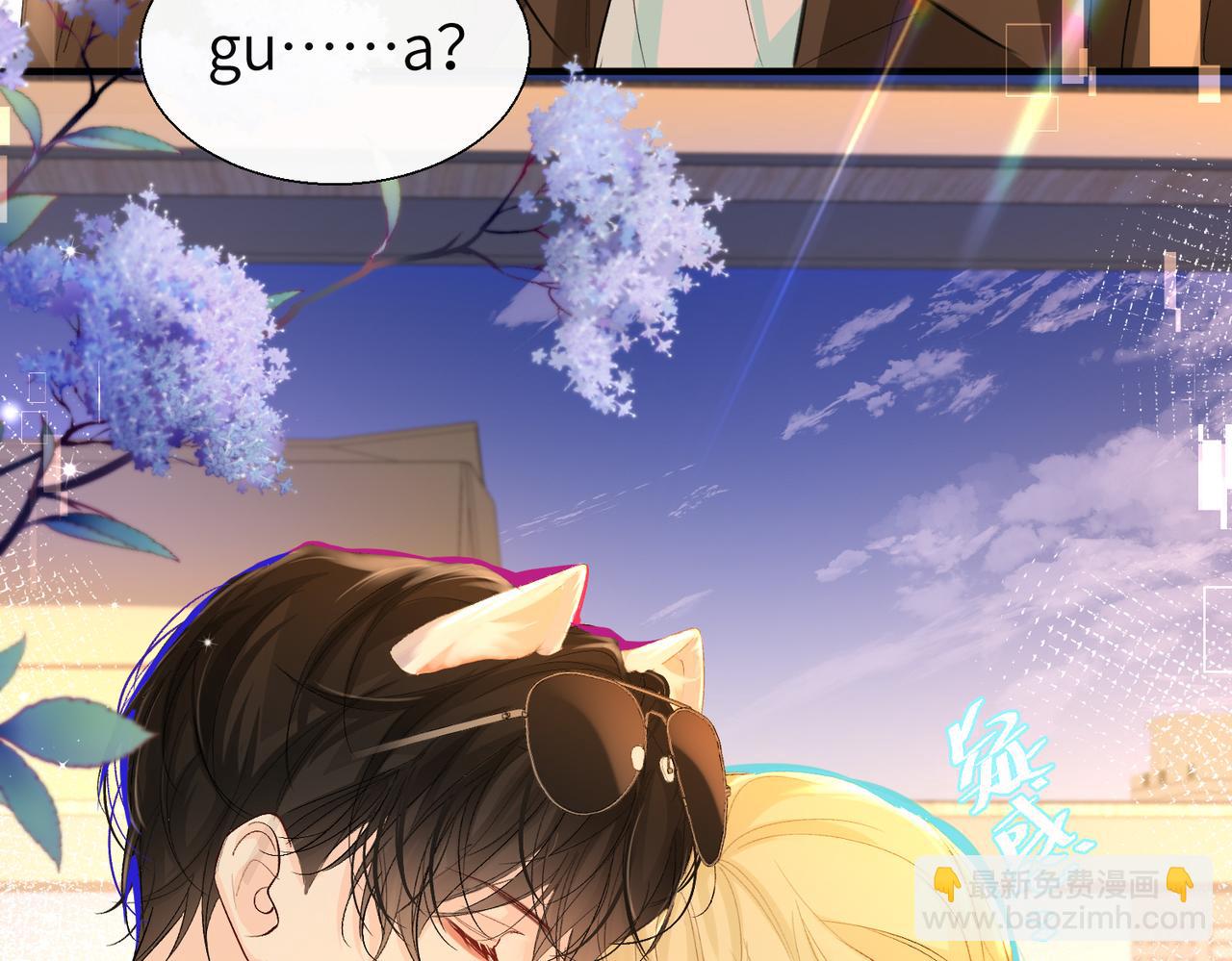 第9话 你的过往(1/2)-第9话